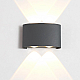 Уличный настенный светодиодный светильник Crystal Lux CLT 023W2 DG