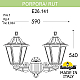Уличный настенный светильник Fumagalli PORPORA/RUT E26.141.000.WXE27