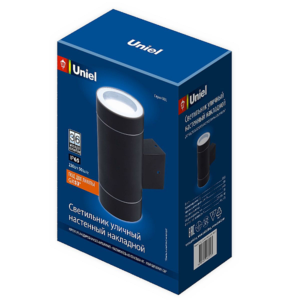 Уличный настенный светильник Uniel UUL-S92A 2х50W/GX53 IP65 BLACK UL-00009365
