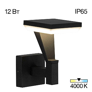 Уличный настенный светильник Citilux Krid CLU06W
