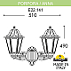 Уличный настенный светильник Fumagalli PORPORA/ANNA E22.141.000.WYE27