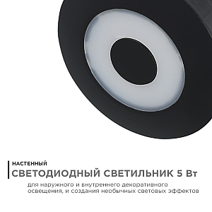 Уличный настенный светильник Apeyron 31-07