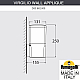 Уличный настенный светильник Fumagalli VIRGILIO APPLIQUE DS3.562.000.WYF1R