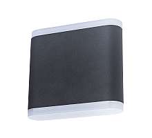 Уличный настенный светильник Arte Lamp Lingotto A8153AL-2BK