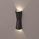 Уличный настенный светодиодный светильник Arlight LGD-Wall-Tub-J2B-12W Day White 022563