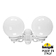 Уличный настенный светильник Fumagalli Globe 250 G25.141.000.WYF1R