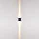 Уличный настенный светильник Odeon Light Arrow Nature 7188/10WL