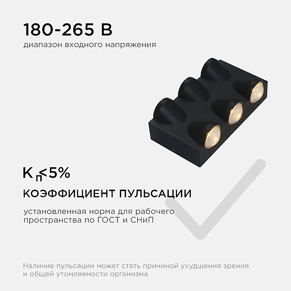 Уличный настенный светильник Apeyron 31-03