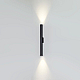 Уличный настенный светодиодный светильник Odeon Light Nature Tubus 7105/10WL