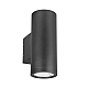 Уличный настенный светильник Arlight LGD-RAY-TWIN-R65-2x9W Day4000 (Серый, 23 deg, 230V) (IP65 Металл) 044850(1)