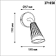 Уличный настенный светильник Novotech Street Bell 371058