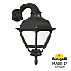 Уличный настенный светильник Fumagalli OFIR/CEFA U23.132.000.AXE27