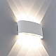Уличный настенный светодиодный светильник Arte Lamp Bosto A3122AL-6WH