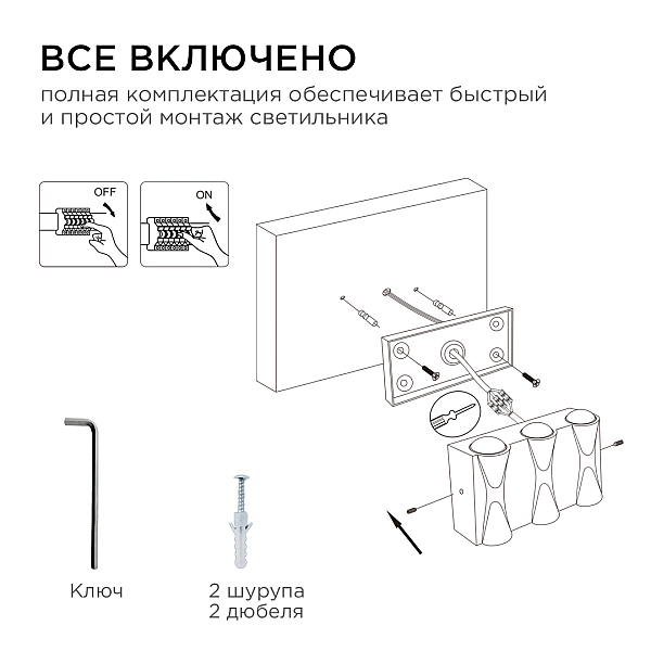 Уличный настенный светильник Apeyron 31-03