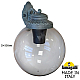 Уличный настенный светильник Fumagalli Globe 300 G30.131.000.VZF1RDN