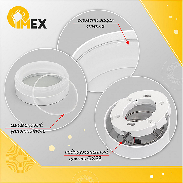 Уличный настенный светильник IMEX Wels IL.0014.0018-WH IP54