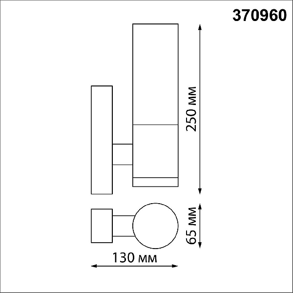 Уличный настенный светильник Novotech Street Mobi 370960