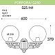 Уличный настенный светильник Fumagalli Porpora/G250 G25.141.000.WZE27