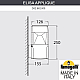 Уличный настенный светильник Fumagalli ELISA APPLIQUE DS2.562.000.WXD1L