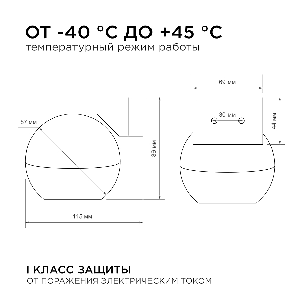 Уличный настенный светильник Apeyron Point 11-125