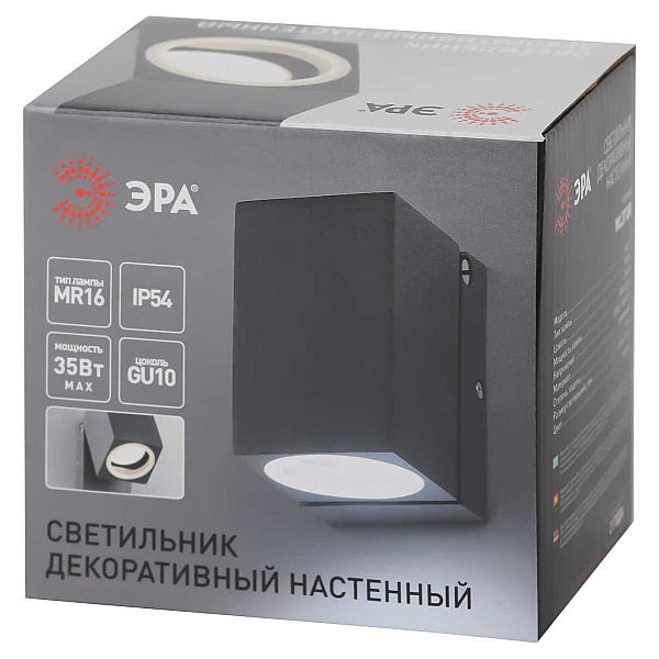 Уличный настенный светильник ЭРА WL37 GR Б0054409