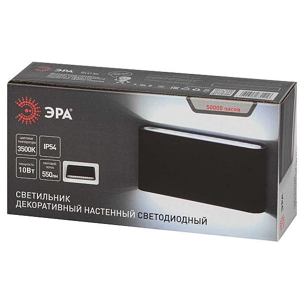 Уличный накладной светильник ЭРА WL41 BK Б0054417