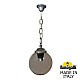 Уличный подвесной светильник Fumagalli Globe 250 G25.120.000.BZF1R