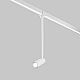 Уличный трековый светильник Maytoni Outdoor O-TR01-2-P-8WW3K