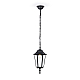 Уличный подвесной светильник Ambrella light Garden ST2029