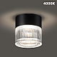 Уличный светильник Novotech Estima Street 359716