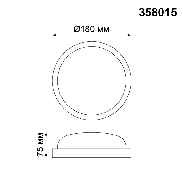 Уличный светодиодный светильник Novotech Street Opal 358015