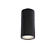 Уличный светильник Crystal Lux CLT 138C180 BL