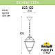 Уличный подвесной светильник Fumagalli SICHEM/CEFA U23.120.000.WXE27