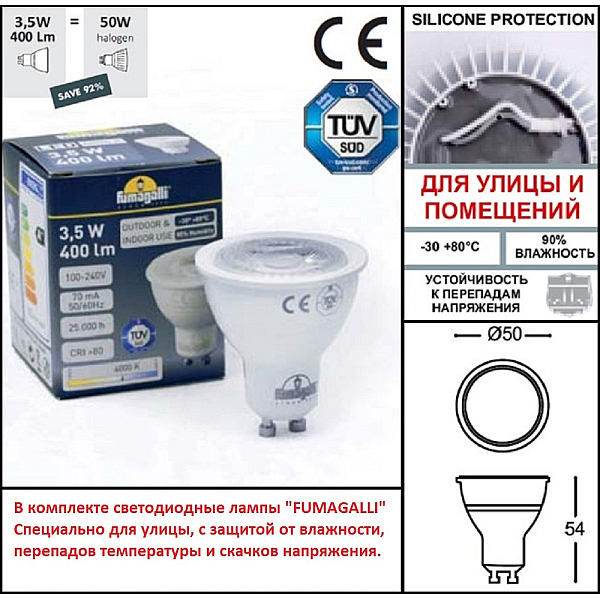 Уличный потолочный светильник Fumagalli Franca 3A7.000.000.AXU1L