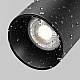 Уличный трековый светильник Maytoni Outdoor O-TR02-1-S-15WB4K