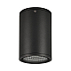 Уличный светодиодный светильник Arlight LGD-Forma-Surface-R90-12W Warm3000 037262