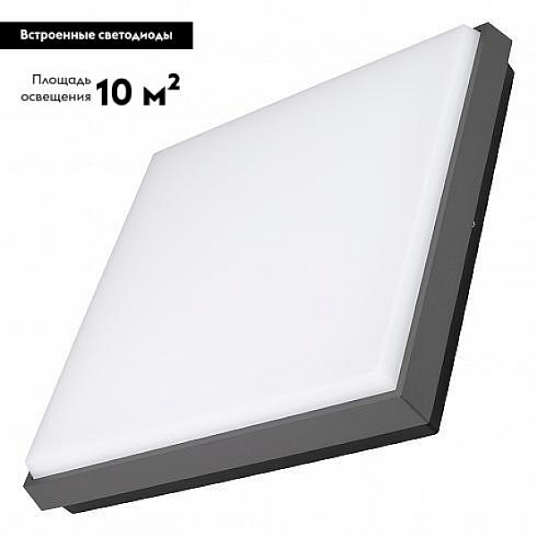 Уличный светильник Arlight Lgd-area 032428
