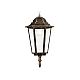 Уличный подвесной светильник Ambrella light Garden ST2031