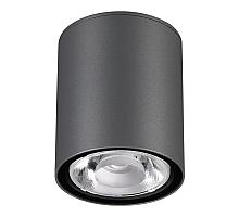 Уличный светодиодный светильник Novotech Tumbler 358011