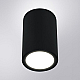 Уличный светодиодный светильник Arte Lamp Torcular A1807PF-1BK