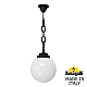 Уличный подвесной светильник Fumagalli Globe 250 G25.120.000.AYF1R