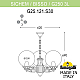 Уличный светильник Fumagalli G25.120.S30.AZE27
