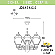 Уличный светильник Fumagalli U23.120.S30.WXF1R