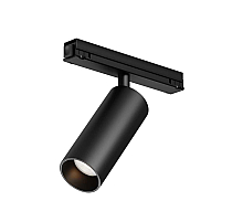 Уличный трековый светильник Maytoni FOCUS LED O-TR02-1-S-15WB3K