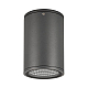 Уличный светодиодный светильник Arlight LGD-Forma-Surface-R90-12W Day4000 032576