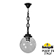 Уличный подвесной светильник Fumagalli Globe 250 G25.120.000.AXF1R