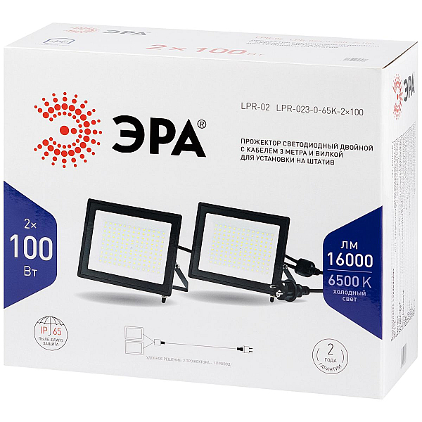 Прожектор Эра LPR-023-0-65K-2х100 2х100Вт 6500K IP65 3 метра с вилкой Б0071374