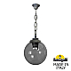 Подвесной уличный светильник Fumagalli Globe G30.120.000.BZF1R