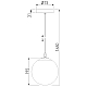 Уличный подвесной светильник Elektrostandard Sfera 4690389187896 a061035
