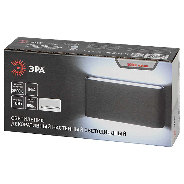 Уличный накладной светильник ЭРА WL41 WH Б0054419